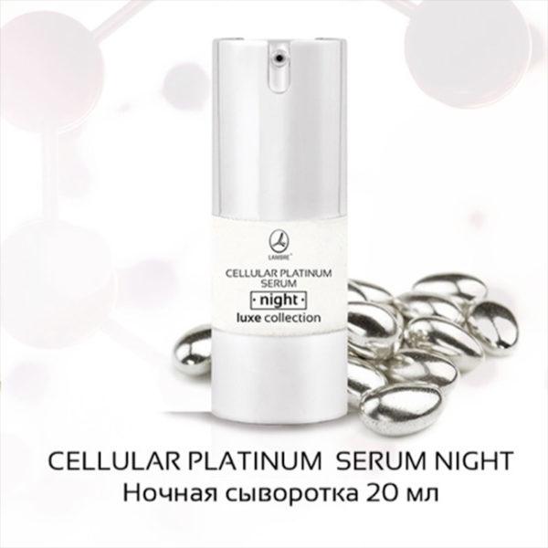 Серия Luxe Collection 3*20 ml